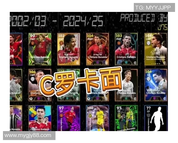 如何设计一款独特的足球明星卡片系统并提升玩家收藏体验 如何设计一款独特的足球明星卡片系统并提升玩家收藏体验