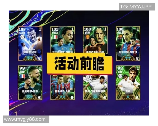 球星足球卡包热潮揭秘 收藏价值与投资潜力分析